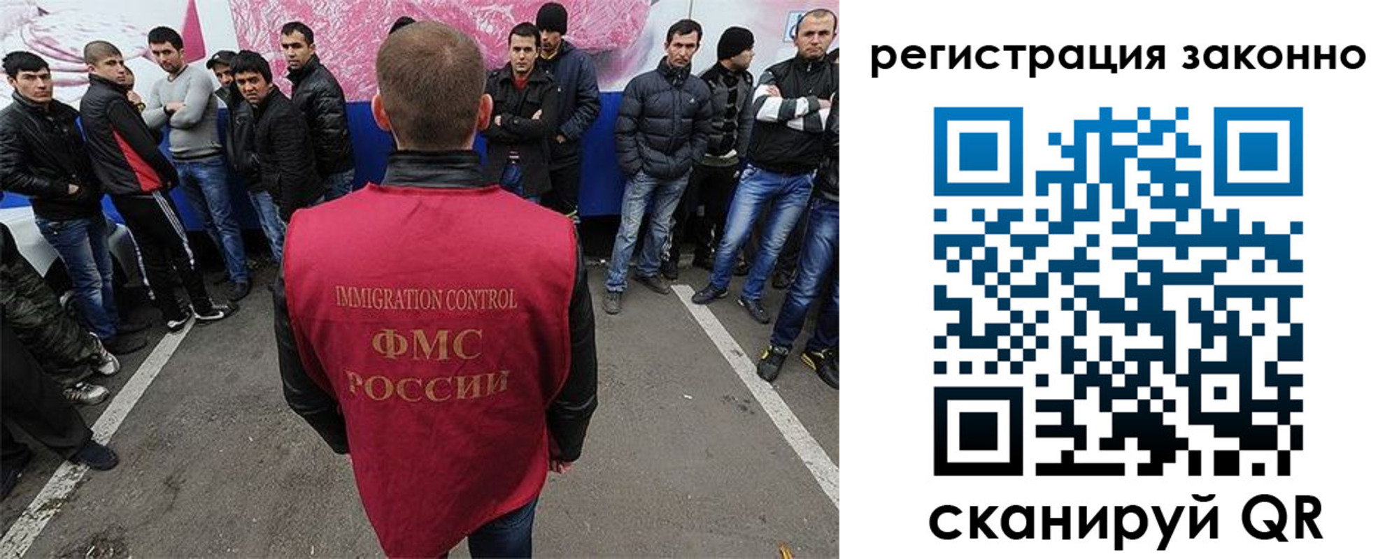 временная регистрация гарантия в Благовещенске