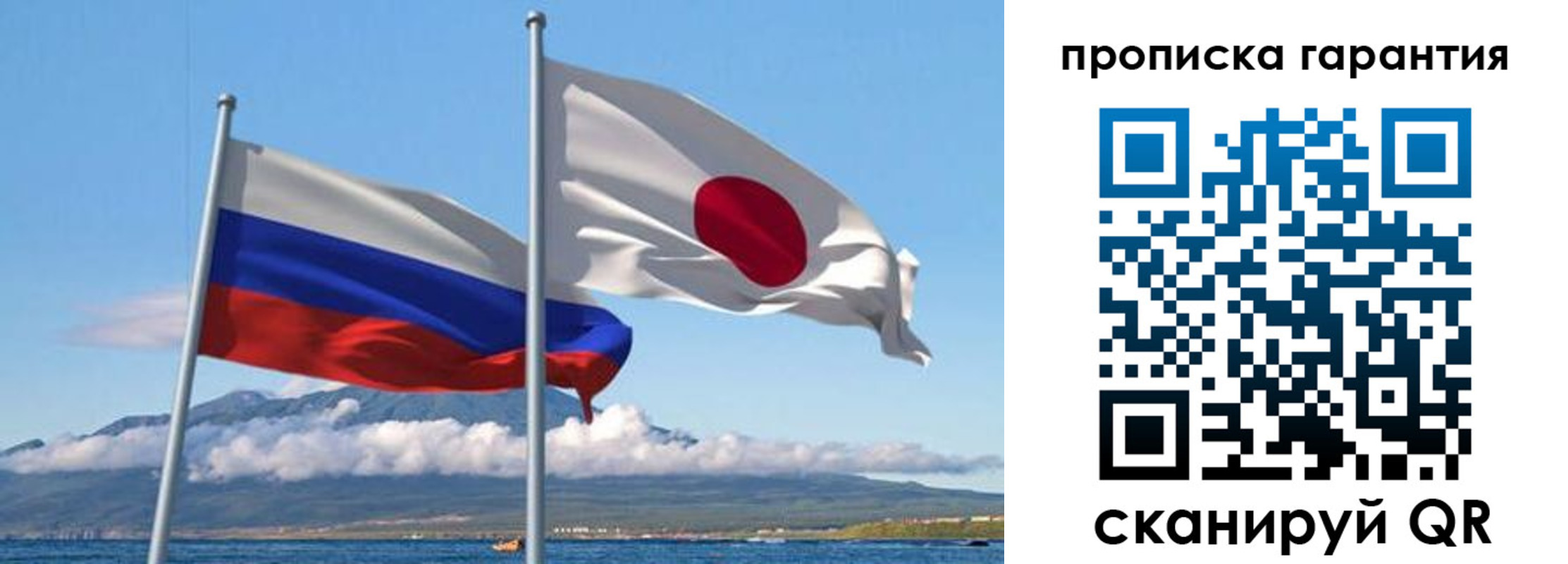 прописка ребенка в Благовещенске