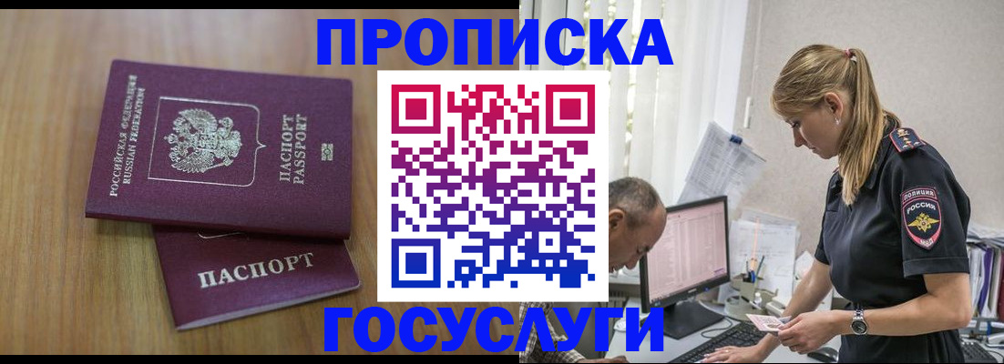 форма 3 в Благовещенске